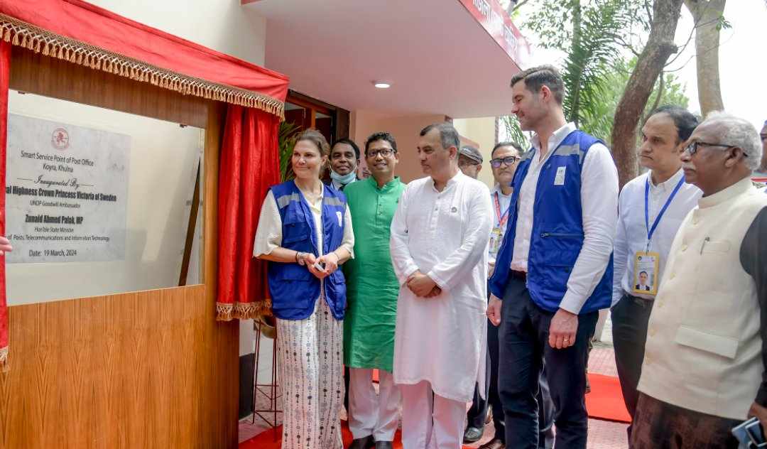 Post Office in Koyra, Khulna was opened by Crown Princess Victoria of Sweden on Tuesday.